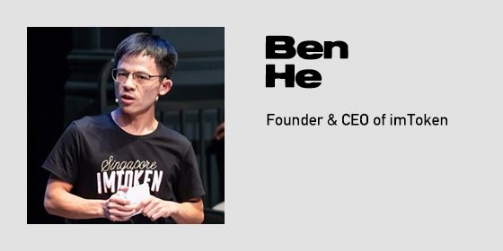Ben He